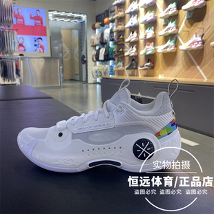 李宁 WOW 韦德之道10 男子舒适透气减震中低帮实战篮球鞋 ABAS083