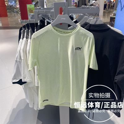李宁男秋款专业跑步速干凉爽短袖