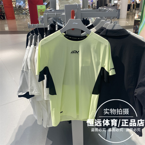 李宁秋季男子速干潮流舒适短袖