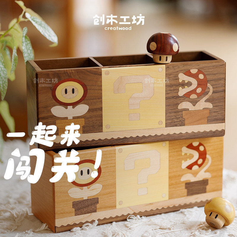 马里奥实木创意笔筒可爱送礼图片