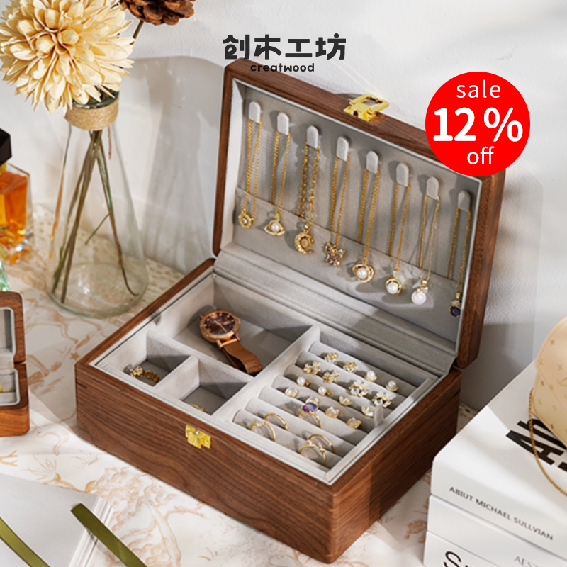 lumbo宝匣首饰盒收纳整理