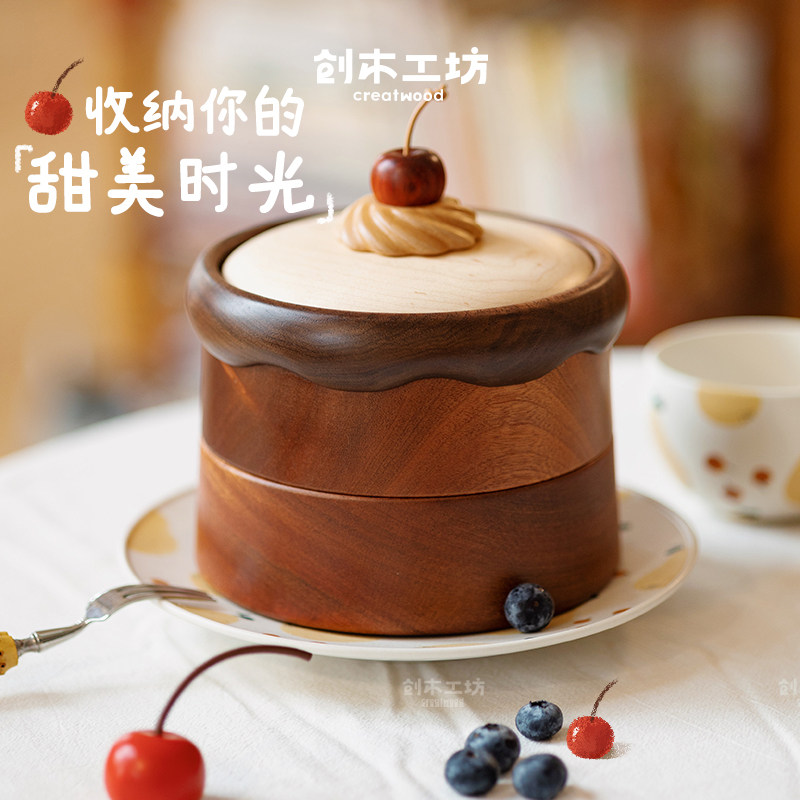 樱桃曲奇蛋糕收纳盒/创木工坊可爱首饰收纳实木质新婚生日乔迁礼