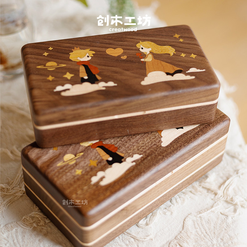 王子公主首饰盒/黑胡桃木实木单双层便携首饰收纳情人节生日礼物