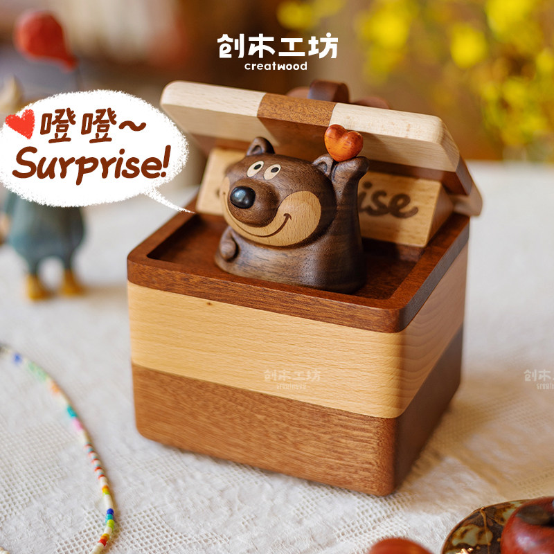 爱心狗狗首饰盒/实木小巧饰品收纳盒创意可爱摆件惊喜女生日礼物