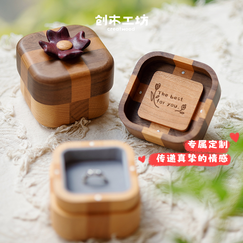 礼盒戒指盒/实木制情侣婚礼订婚戒指盒礼品戒指首饰盒收纳盒