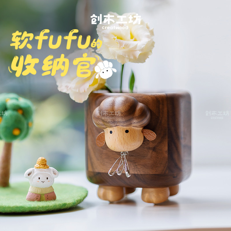 创木工坊小羊笔筒很可爱送礼自用