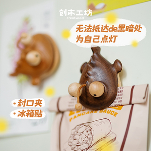 安康鱼封口夹/创木工坊封袋夹冰箱贴磁吸夹子食品包装木质封口夹