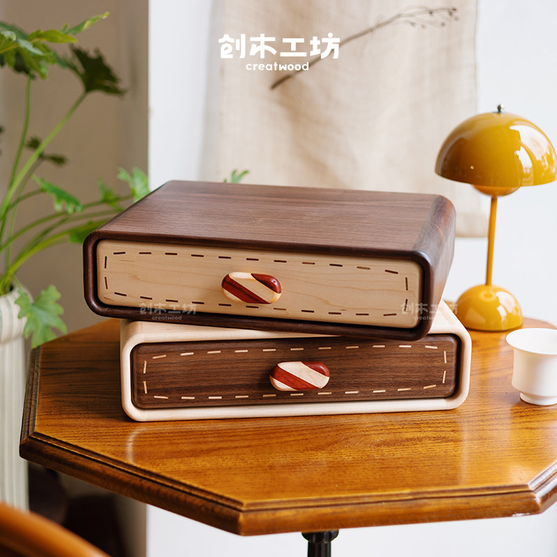 糖果收纳盒/创木工坊桌面杂物收纳实木抽屉盒长方形玄关储物柜