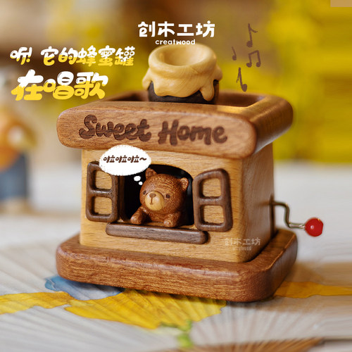 创木工坊木质小熊八音盒礼物