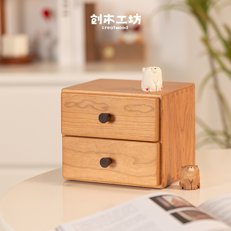 创木工坊豆豆收纳盒桌面储物盒