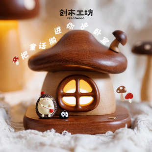 蘑菇房子小夜灯/实木充电LED小夜灯床头母婴喂奶儿童房装饰伴睡