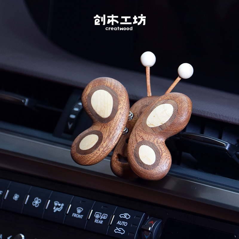 创木工坊实木蝴蝶车载香薰摆件