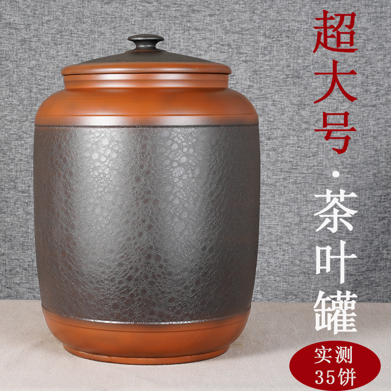 云南建水紫陶大号茶叶罐