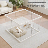 萌小宝宠物围栏透明狗狗笼子中小型约克夏泰迪兔子自由组合可拼接