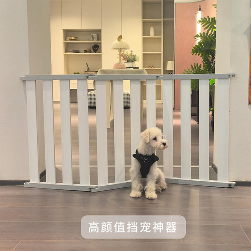 萌小宝宠物栅栏围栏防狗防猫门栏