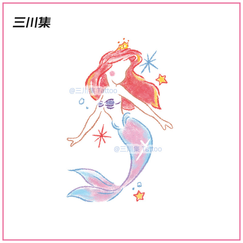 美人鱼公主彩色纹身贴防水持久