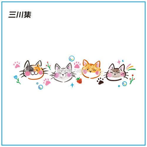三川集卡通小猫咪纹身贴