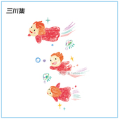 三川集可爱卡通彩色纹身贴手臂女防水持久粉色女孩tattoo 动漫