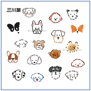 三川集tattoo迷你小狗纹身贴可爱狗狗防水女持久彩色纹身贴纸手指