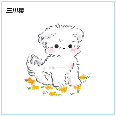 三川集tattoo 超萌狗狗小狗纹身贴可爱卡通防水持久手臂手腕ins风