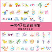 三川集可爱卡通多巴胺小图案彩色纹身贴非草本手臂防水女持久儿童