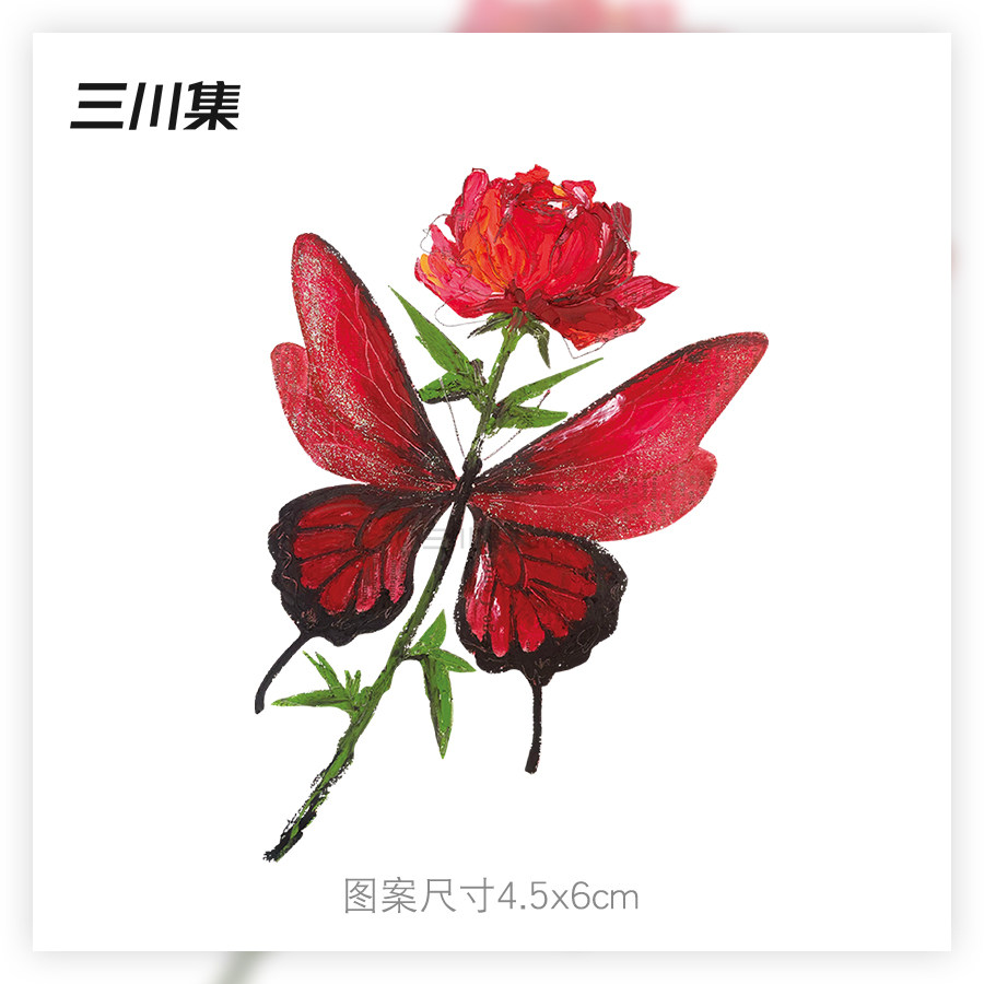 红色性感蝴蝶玫瑰防水女持久高级感纹身贴 高端定制 设计师联名款