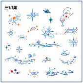 三川集 宇宙星球星星彩色纹身贴防水持久女手臂手指手腕非草本贴