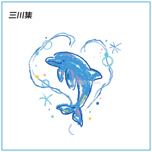 彩色小清新油画风格 海豚纹身贴 文艺个性 防水持久手臂手腕女ins