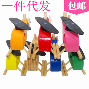 太阳能直升飞机太阳能飞机环保益智早教儿童玩具模型汽车摆件