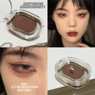 这颗眼影美到我心尖上啦 温柔红棕单色眼影下至哑光清透显色淡颜