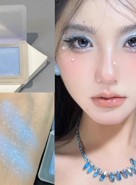 宝石碎钻冰蓝色!!低饱和银蓝色湿漉漉亮片眼影单色清冷破碎感高级