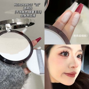 暗沉黄皮血脉压制 14g大容量熊猫粉饼提亮控油柔焦磨皮定妆散粉