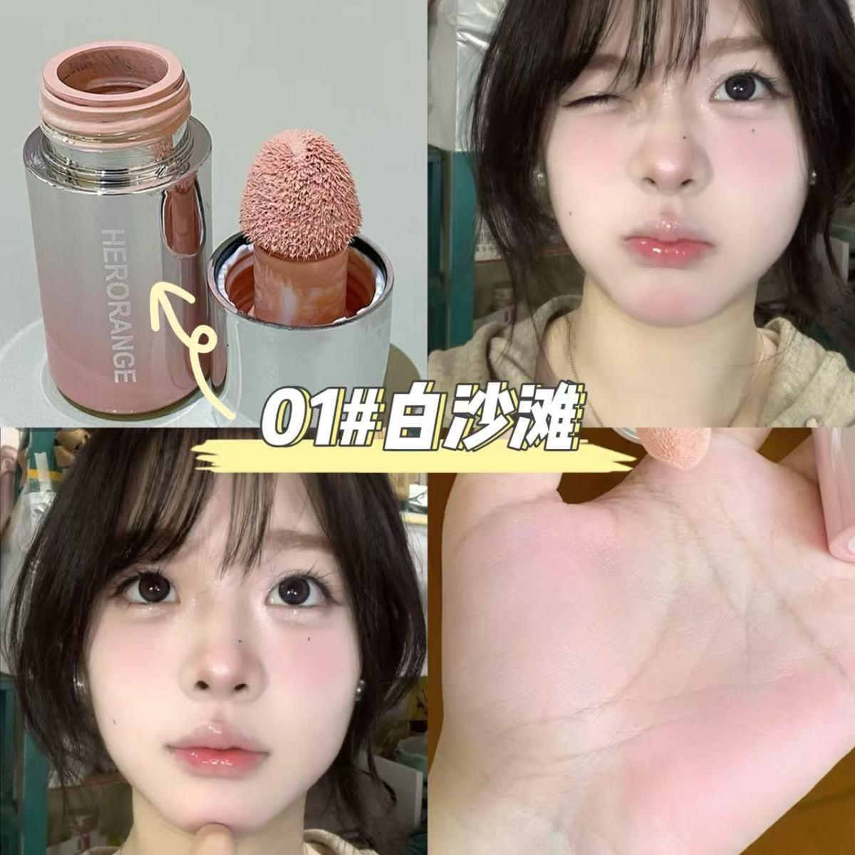 淡颜原生海绵液体腮红日常