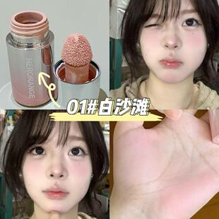 我天 淡颜原生海绵液体腮红融肤妈生感提亮日常 谁还不知道这个