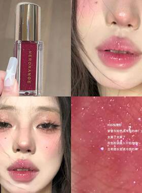 冰美式巧克力透茶色唇蜜