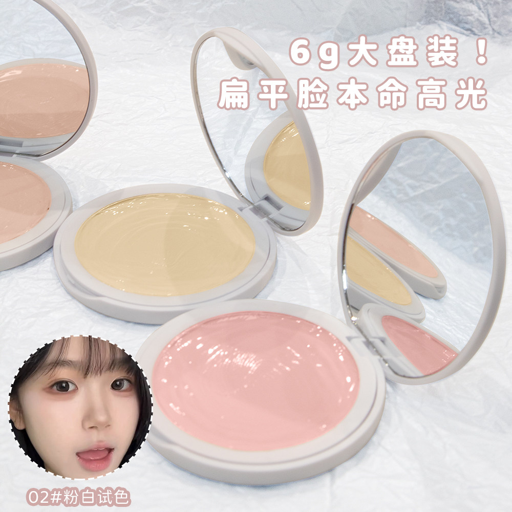 哑光高光膏自然提亮遮泪沟法令纹图片