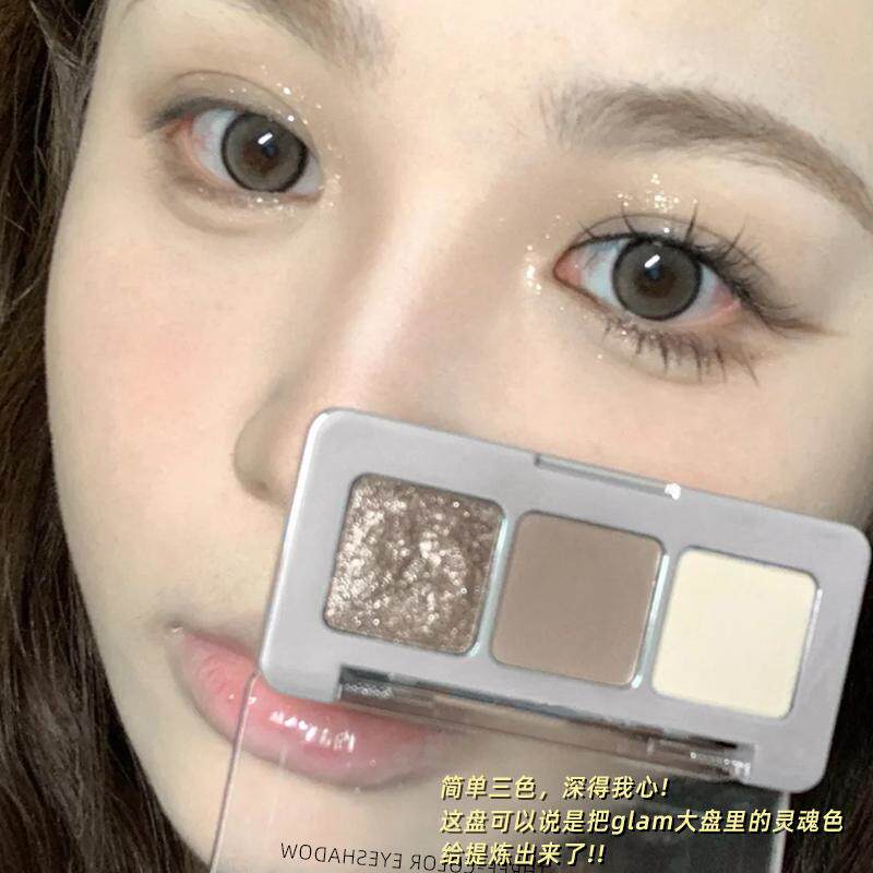 闪到失焦!水泥三色眼影盘大地色哑光珠光日常消肿秋冬氛围感眼妆