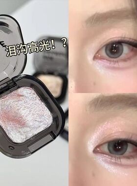 画个五花肉白富千金焦糖琥珀眼影