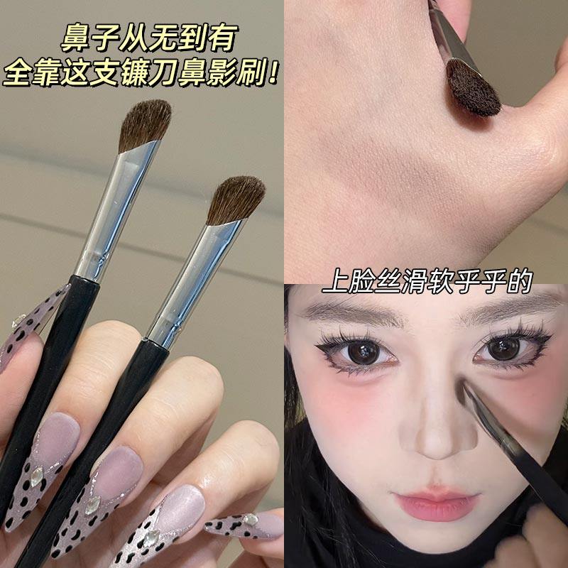 镰刀鼻影刷小马毛修容刷山根鼻翼晕染刷斜角鼻刷化妆刷动物毛自然,彩妆/香水/美妆工具,化妆刷,淘宝优惠券,粉丝福利购,淘宝优惠卷