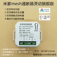 Сетчатый термин разбитые флагманские модели должны быть в паре с сетчатой ​​шлюзой