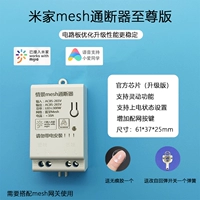 Сетчатая фольга дополнительная