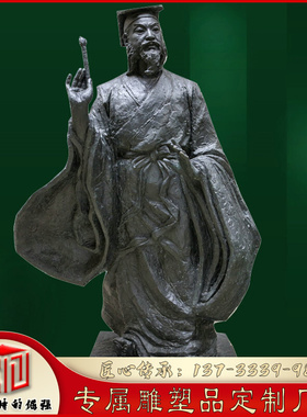 定制做王羲之雕塑人像古代书法家雕塑校园广场景观雕塑艺术品摆件