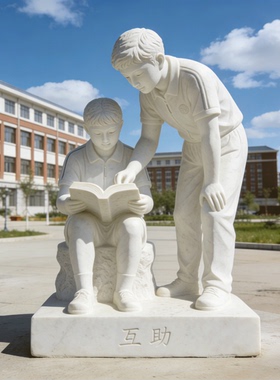 石材汉白玉校园人物雕塑定制工厂