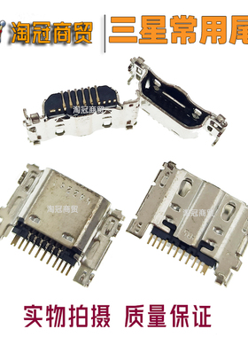 适用三星平板T715 T531 T530 T331 T321 T330 T320 Tab4 P605尾插