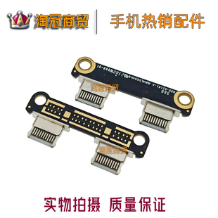 13.3 Air 尾插A2337 A2719 平板电脑充电接口 适用 A1932 MacBook