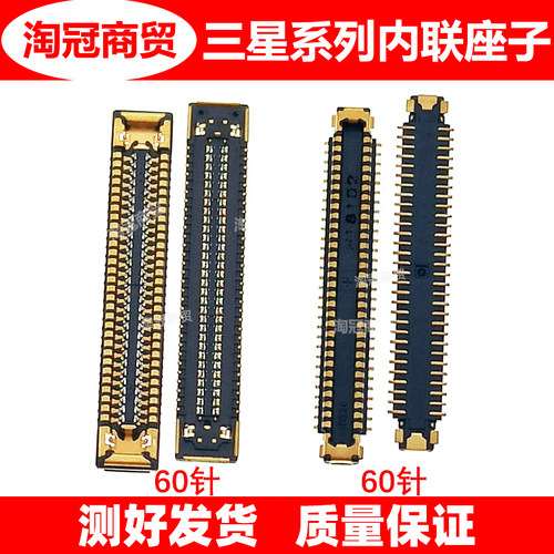 适用三星屏幕主板显示座