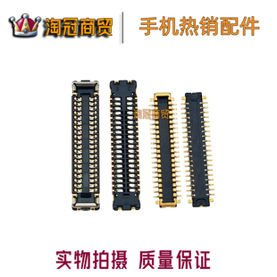 适用 OPPO K7X K9S K9Pro 屏幕显示主板 排线座子 连接尾插卡扣