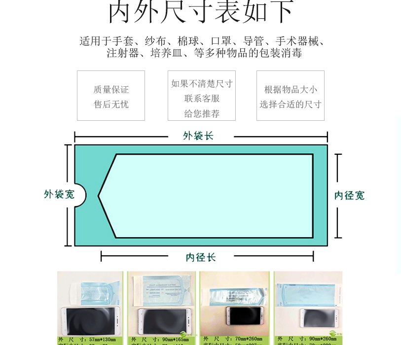 纸塑包装袋定制专拍