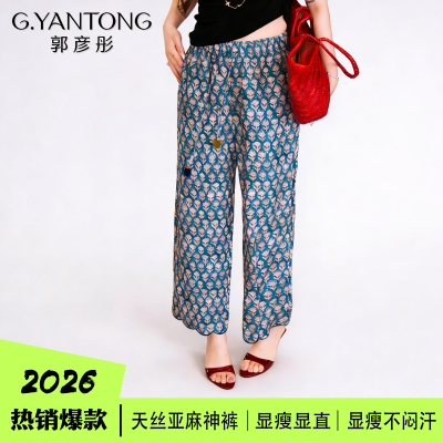 复古花纹显瘦休闲裤女春夏新款