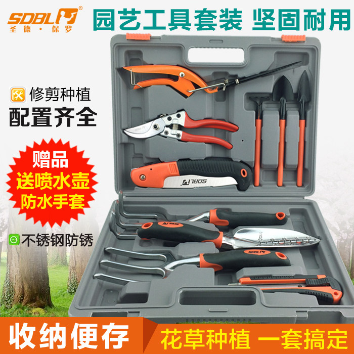 家用养花工具箱种花花园绿植盆栽修剪种植养栽花种菜园艺工具套装